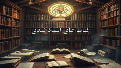 کتاب های استاد قندی